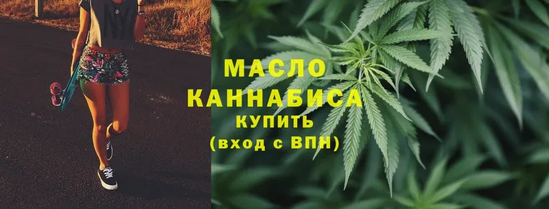 купить наркотики сайты  Шацк  Дистиллят ТГК THC oil 